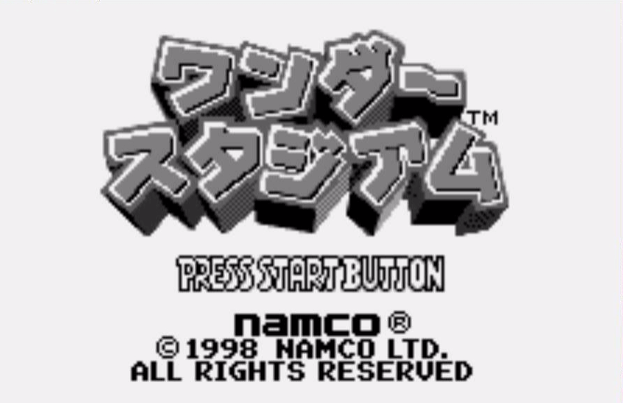 Wonder Stadium screenshot 5 for WonderSwan